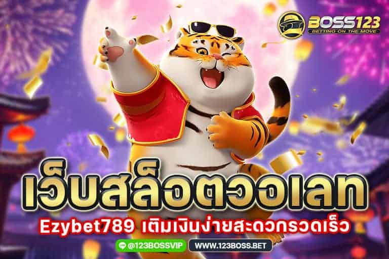 easybet789